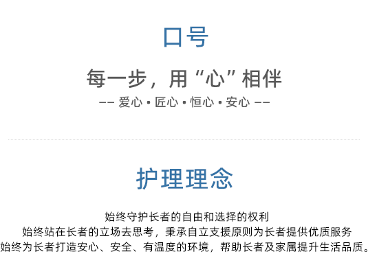 經(jīng)營(yíng)理念